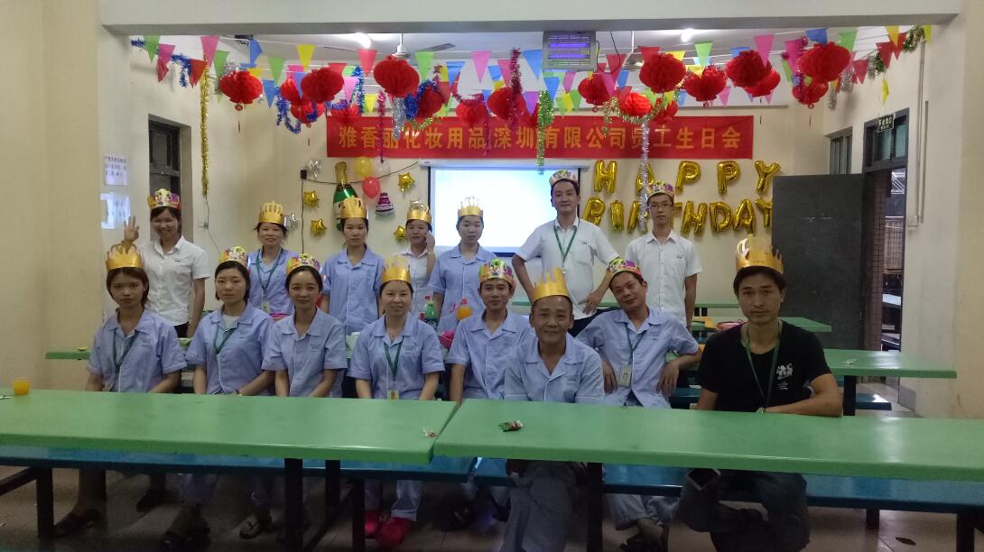 2017年-2018年草莓视频污版下载员工生日会