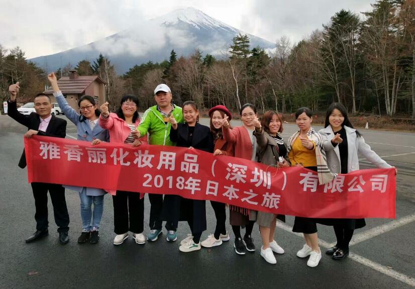2018年草莓视频污版下载人日本游学之旅