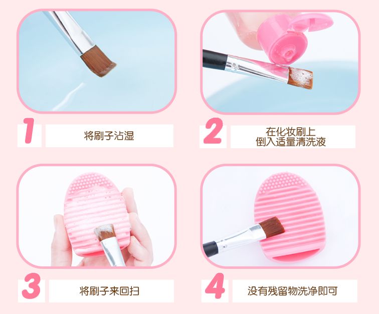 使用过的草莓视频APP官网如何清洗