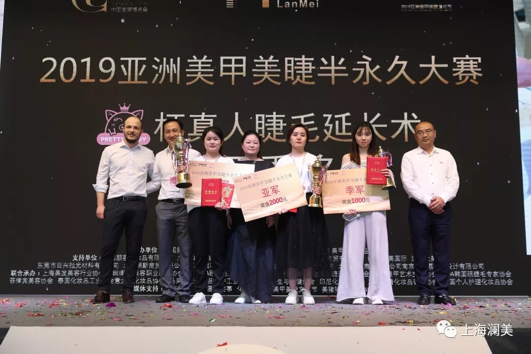 草莓视频污版下载受邀参加2019亚洲美甲美睫文化节