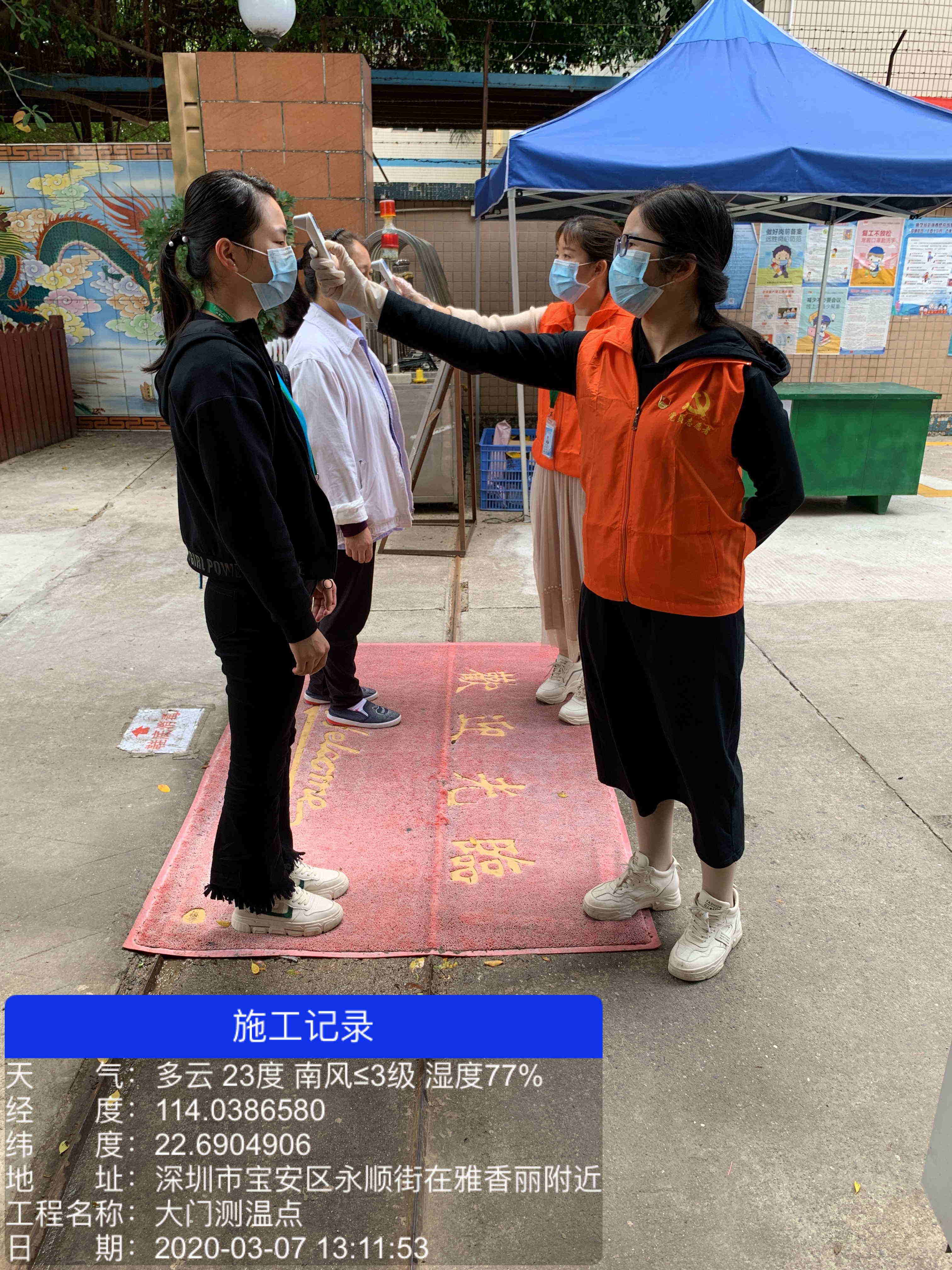 疫情防控不松懈，草莓视频污版下载人在竹村永顺街画出一道靓丽的风景线~~~