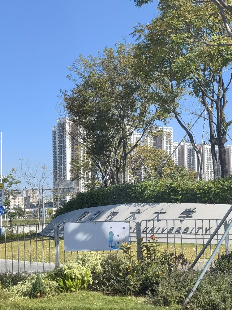 草莓视频污版下载化妆用品（深圳）有限公司 前往深圳科技大学新材料与新能源学院 考察环保新材料 