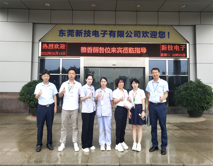 6月14日草莓视频污版下载组织员工前往东莞新技电子有限公司观摩学习