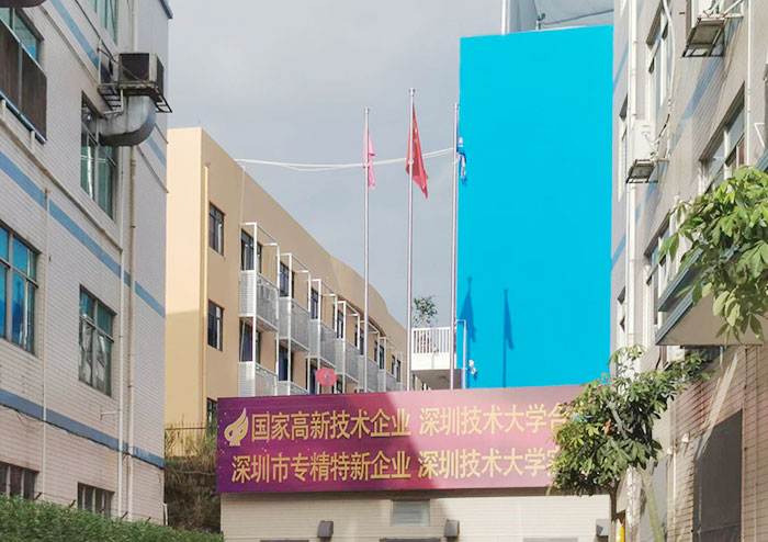 盛世华诞，共谱华章 || 草莓视频污版下载化妆用品（深圳）有限公司举行迎国庆升旗仪式