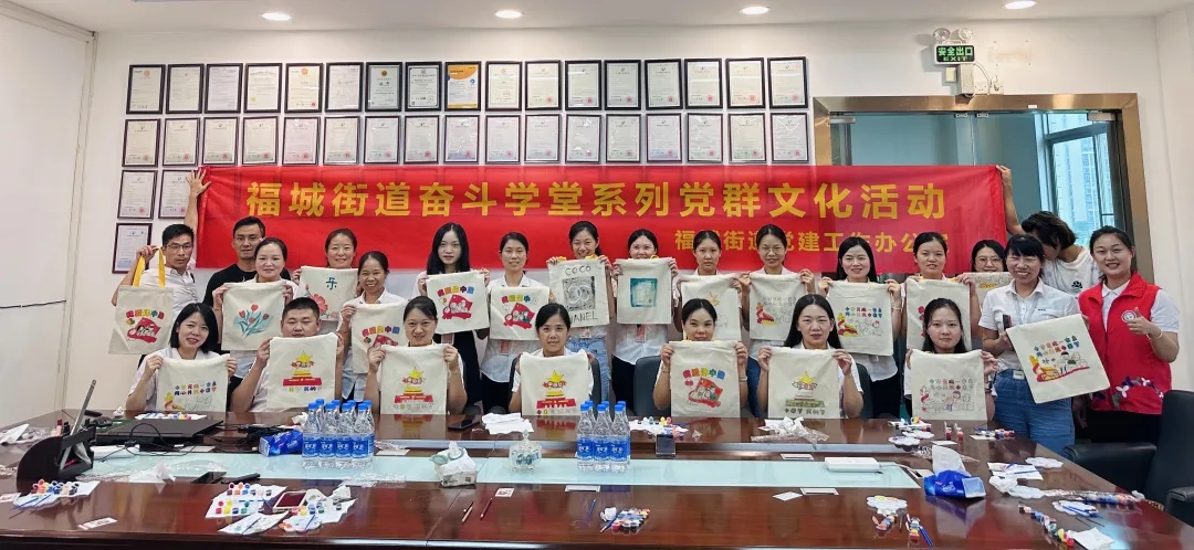 一场极赋创意的帆布背包绘画活动在草莓视频污版下载化妆用品有限公司四楼会议室举行。