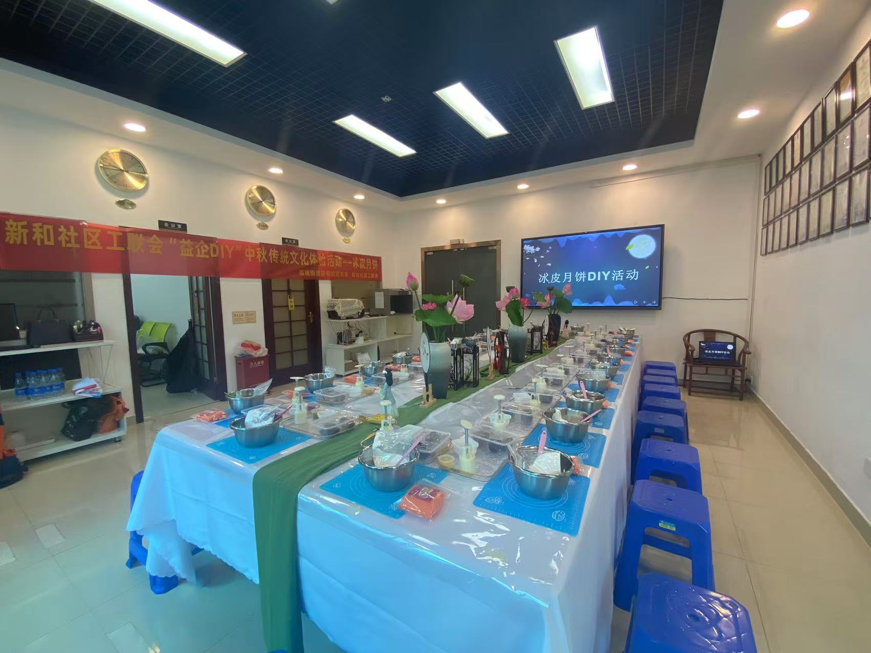 共赏明月，同享团圆，草莓视频污版下载化妆用品（深圳）有限公司中秋节活动圆满举办！！