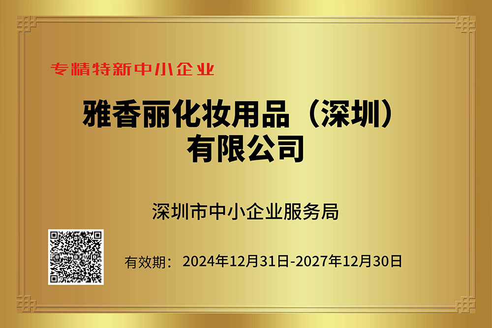 草莓视频污版下载持续获评专精特新企业，技术创新引领行业发展。